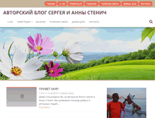 Tablet Screenshot of flowmoneyworld.com